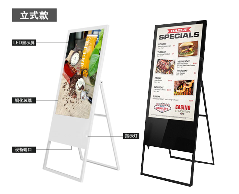 電子水牌廣告機